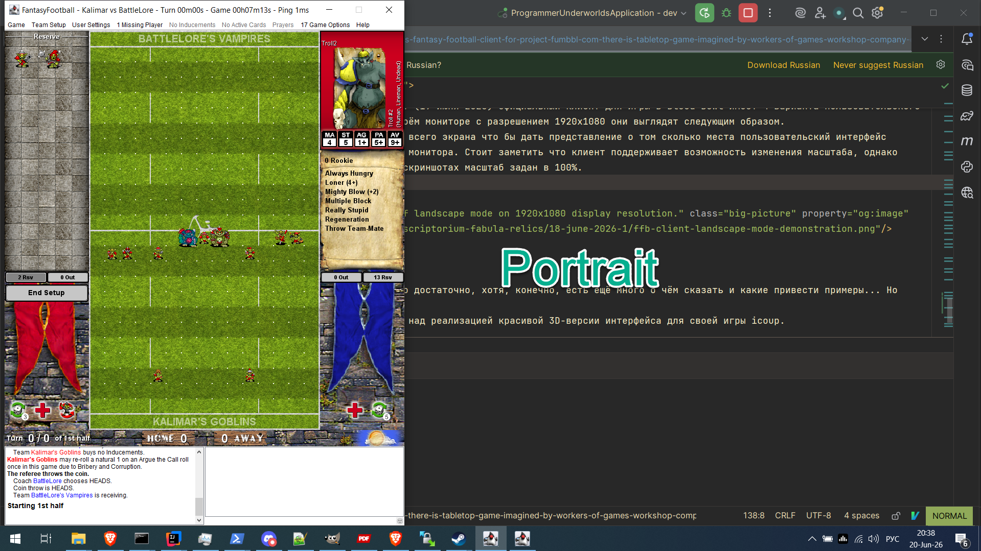 Screenshot des Hochformatmodus bei 1920x1080 Bildschirmauflösung.