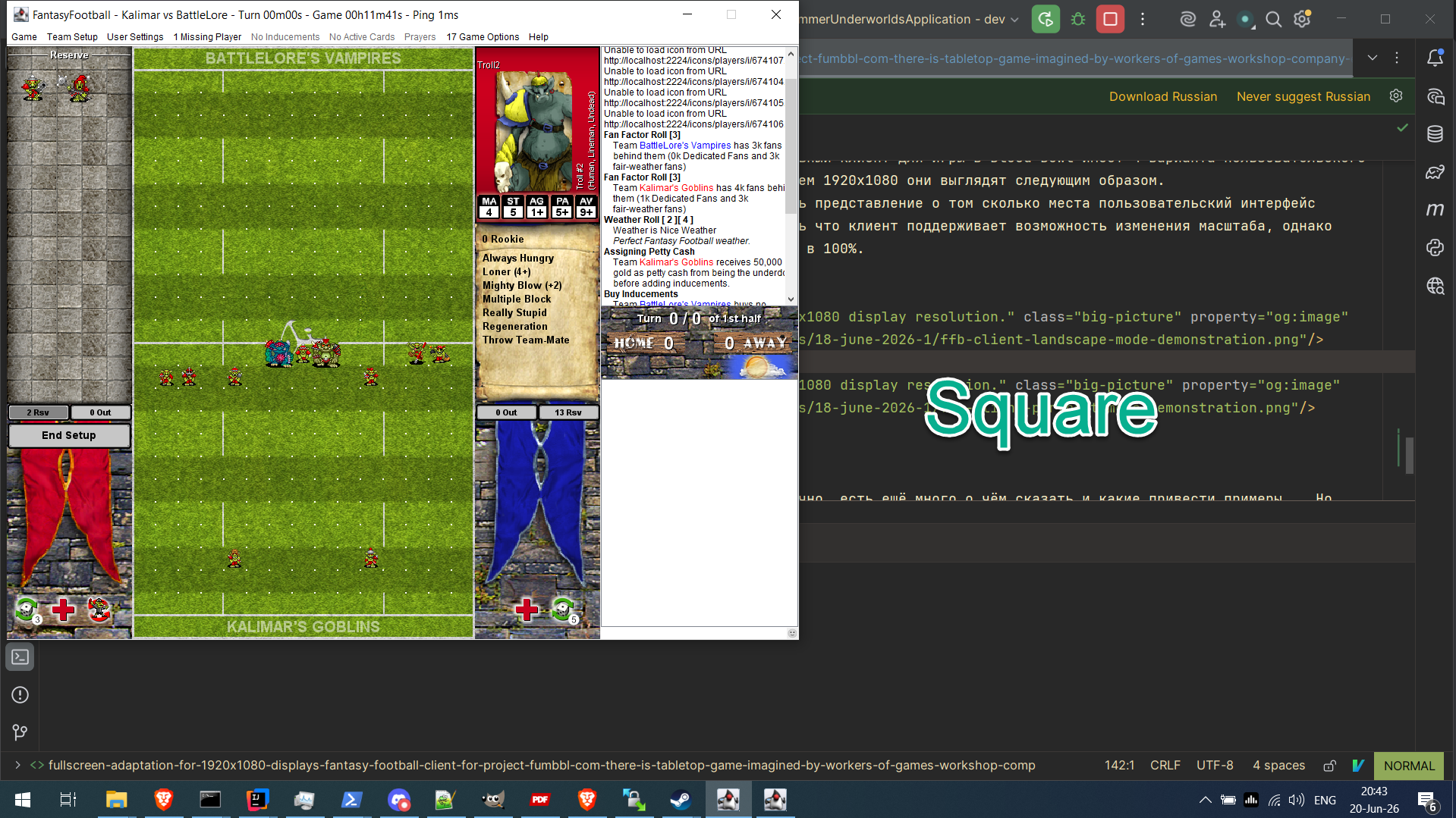 Screenshot des Quadratformodus bei 1920x1080 Bildschirmauflösung.